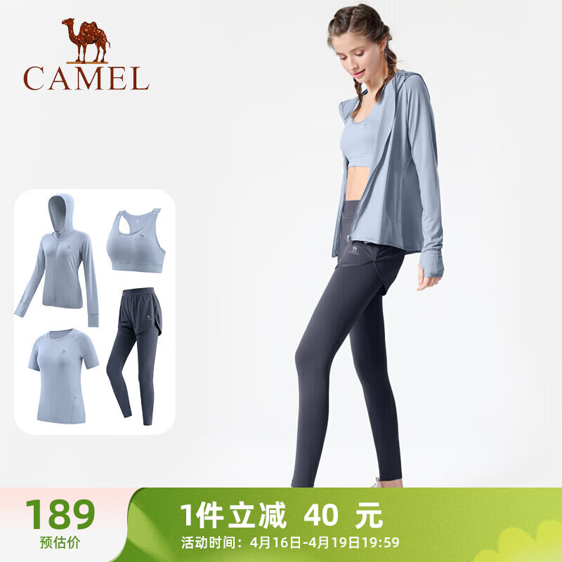 骆驼（CAMEL）瑜伽套装女跑步健身四件套运动服 Y23BATL6052 天水蓝/航海蓝 L