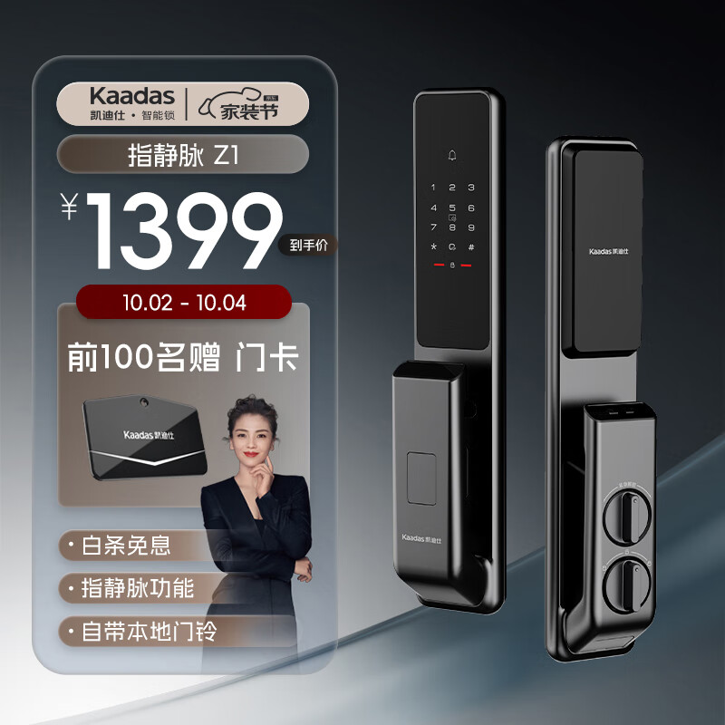 电子锁历史价格走势图|电子锁价格历史