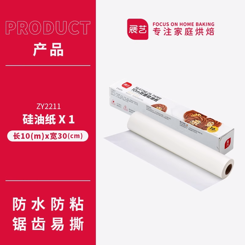 չֽ決±ֽտֽ̿ÿըרֽ 8Ʒơ10m*30cm