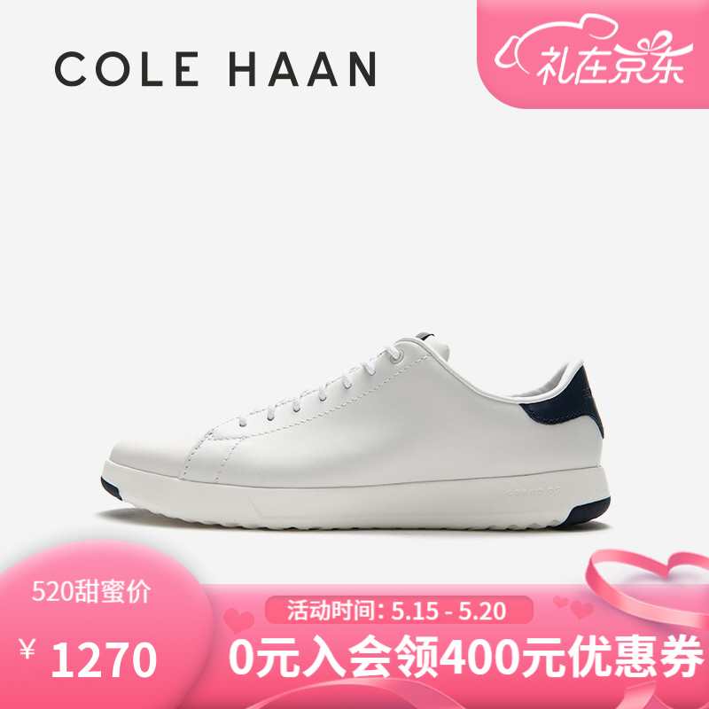 Cole Haan歌涵 男士休闲鞋 21春季新款牛皮透气轻盈板鞋 C33556 白色-C33556 41.5