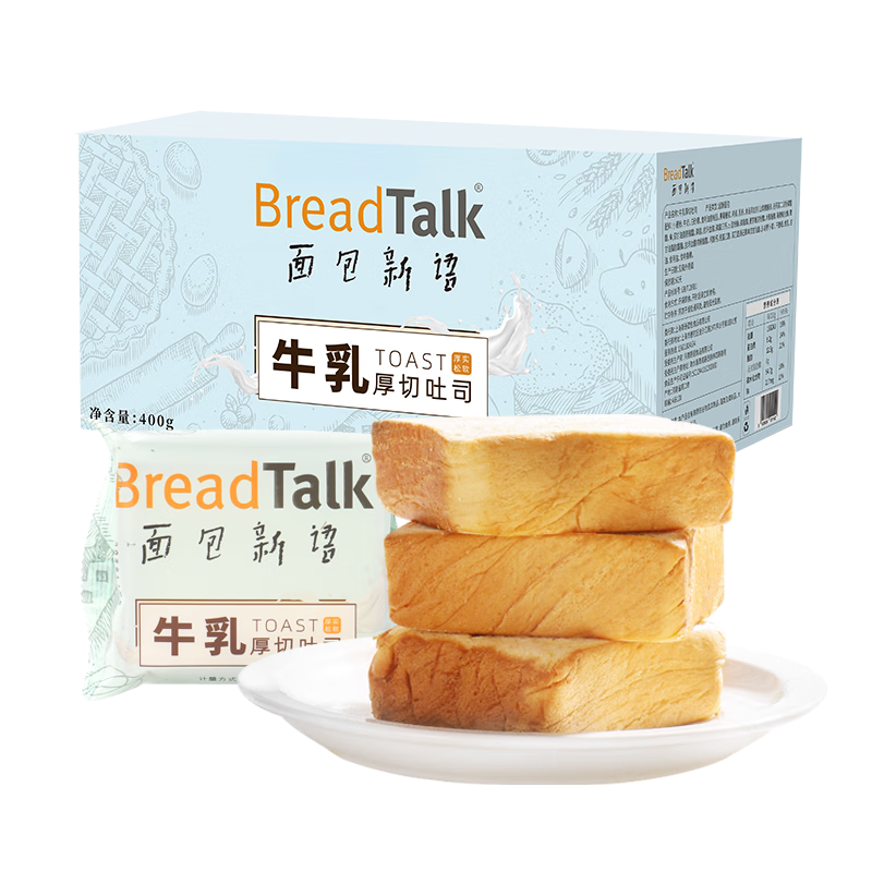 面包新语breadtalk牛乳厚切吐司奶香面包整箱切片早餐速食代餐400g