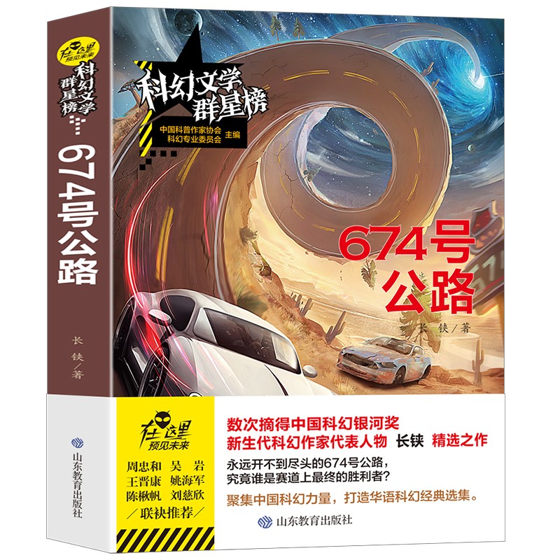 课外读物低价历史查询|课外读物价格比较