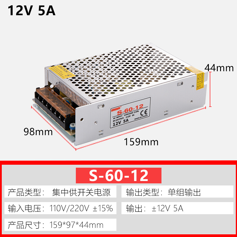 oloey 12v10a120w集中供开关电源监控摄像机供电箱安门禁变压器15a30a