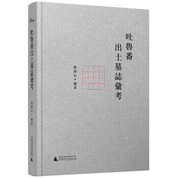 加拿大创新信息概述