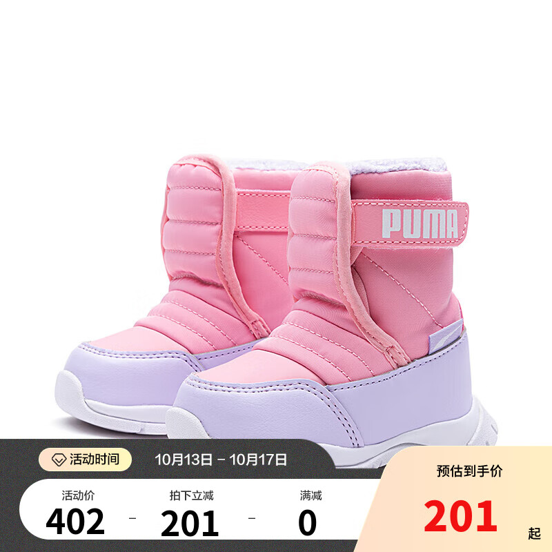 PUMA彪马新款儿童中筒加绒靴子婴小童冬季保暖魔术贴棉靴子 380746 牡丹红_浅薰衣草紫 27怎么样,好用不?