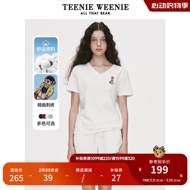 Teenie Weenie小熊2024新款V领T恤休闲简约多巴胺红色短袖上衣女款 象牙白 160/S