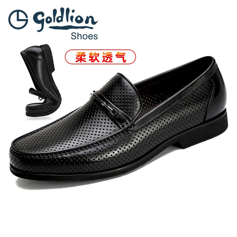 金利来(Goldlion)凉鞋男 夏季男士套脚镂空皮鞋冲孔商务正装鞋 圆头透气凉皮鞋男 黑色 42 比标准码皮鞋偏大一码