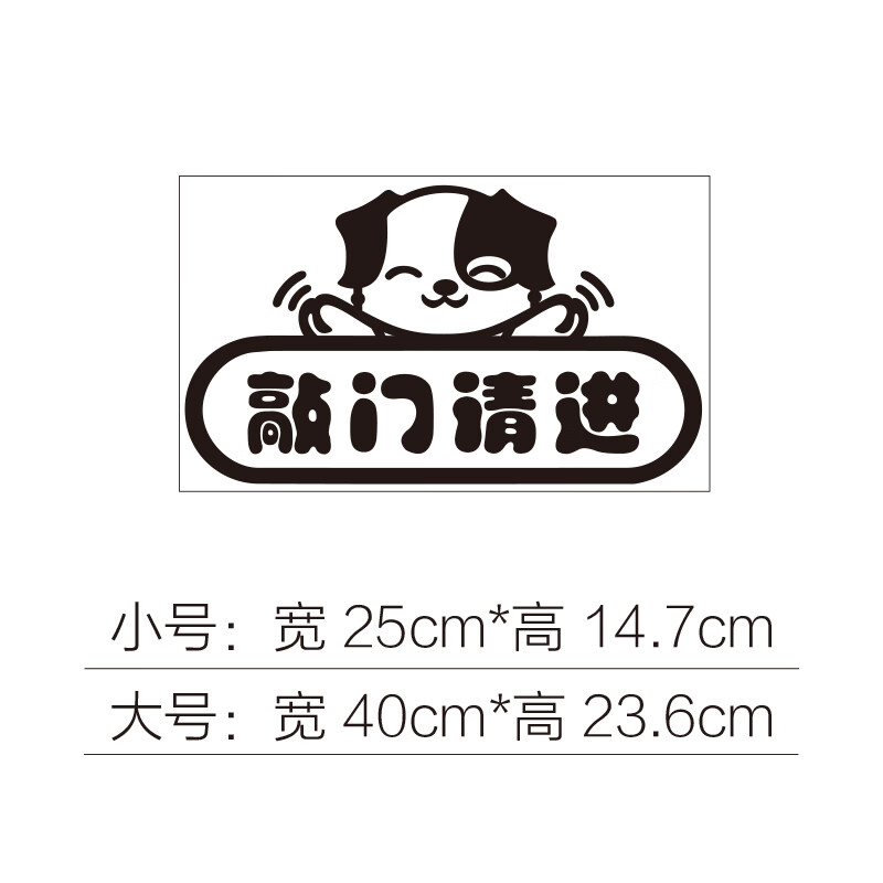 澳颜莱房门装饰搞笑门贴 请敲门3d立体墙贴儿童卧室门贴纸学生宿舍门