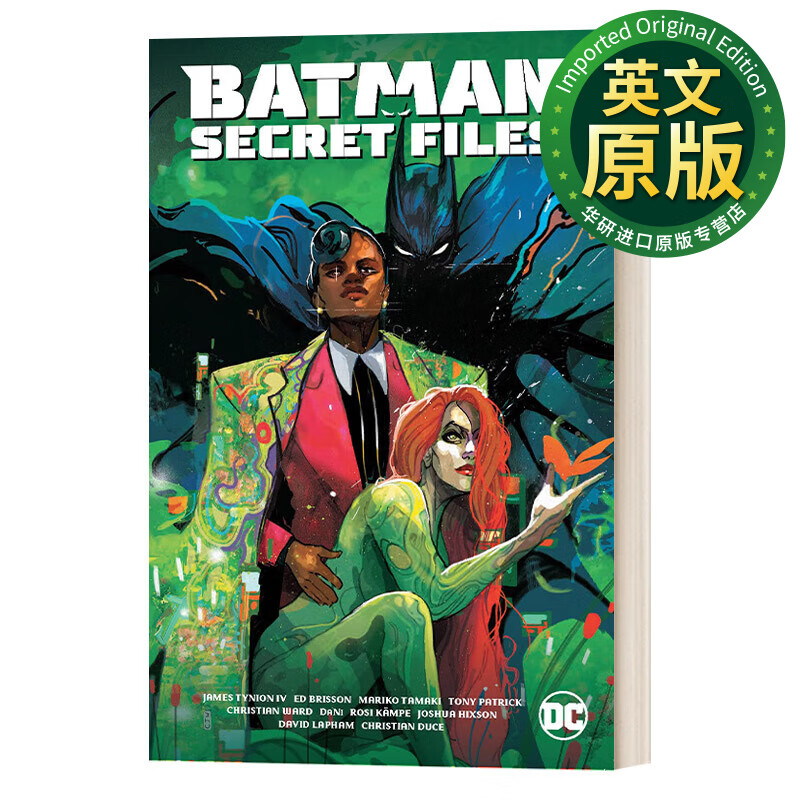 batman secret files dc漫画 蝙蝠侠秘密档案合集 英文版 进口英语