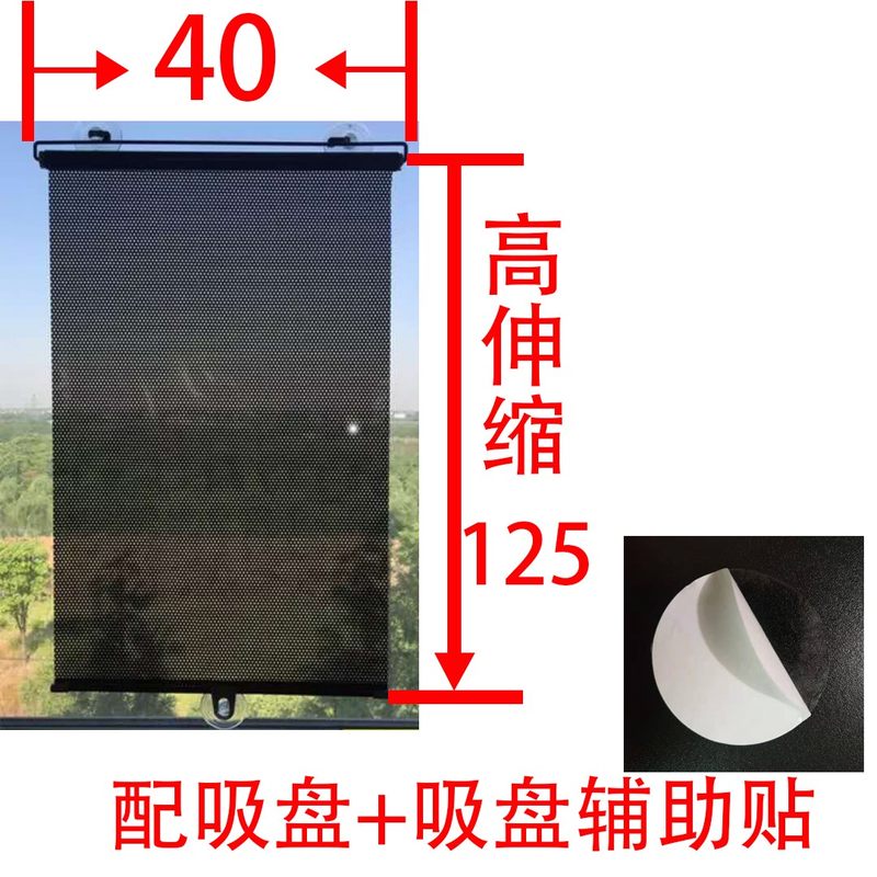 阳台防晒隔热挡板遮阳板遮光板伸缩式挡光神器窗户挡板家用玻璃