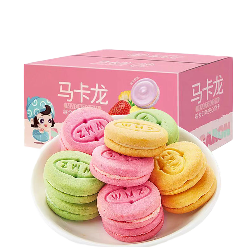 客满乐glennmiles马卡龙夹心饼干批发整箱零食小吃儿童休闲食品 100包