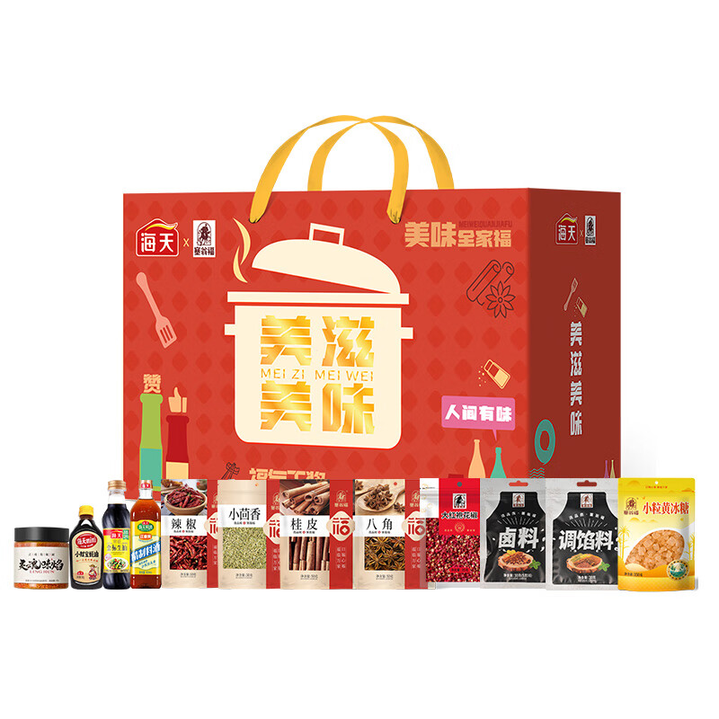 塞翁福 美滋美味干货礼盒2800g