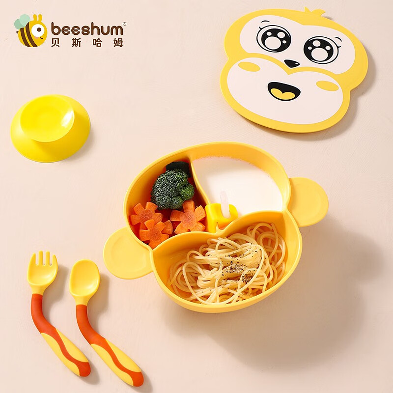 Beeshum贝斯哈姆宝宝餐盘儿童吸盘餐具分格辅食碗吸盘防止打翻学吃饭神器 小猴子餐盘+叉勺+吸管+吸盘