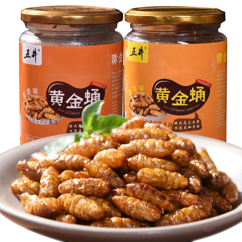 李禧记学雄黄金蛹罐头 五香香酥即食蚕蛹蚕丝蛹子黄蚕蛹 2瓶装