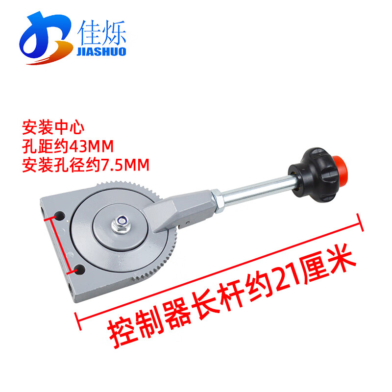 船用挂机挂桨机油门线船用操纵器油门控制器操作器船用油门拉线头