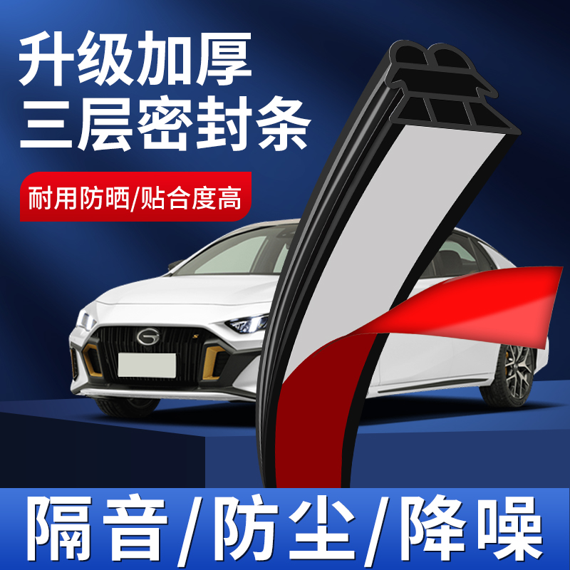 口碑反馈豪稳馨汽车密封条优缺点揭露评测？入手评测曝光真相