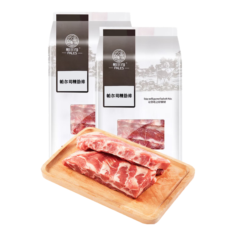 帕尔司精肋排 2斤 （冷冻精修 猪排骨猪肋骨） 猪肉生鲜