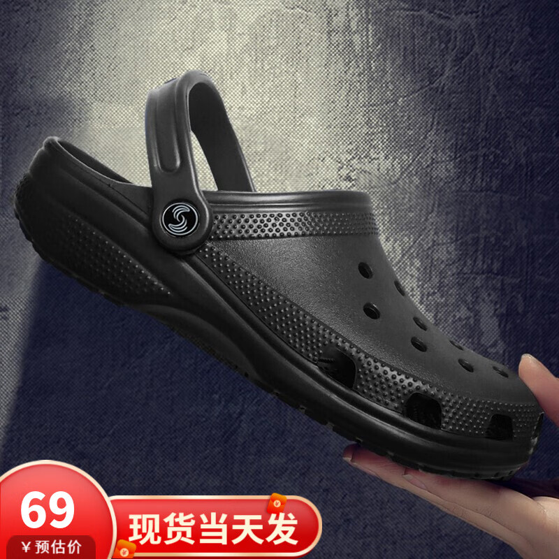 查询男士凉鞋历史价格的软件|男士凉鞋价格比较