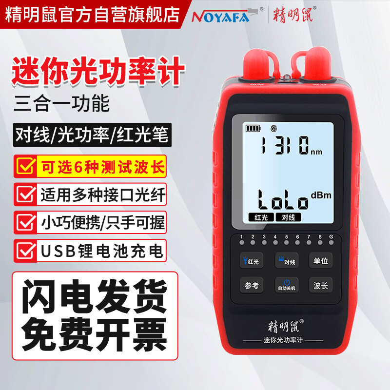 网络仪表仪器价格行情最新报价走势图|网络仪表仪器价格走势图