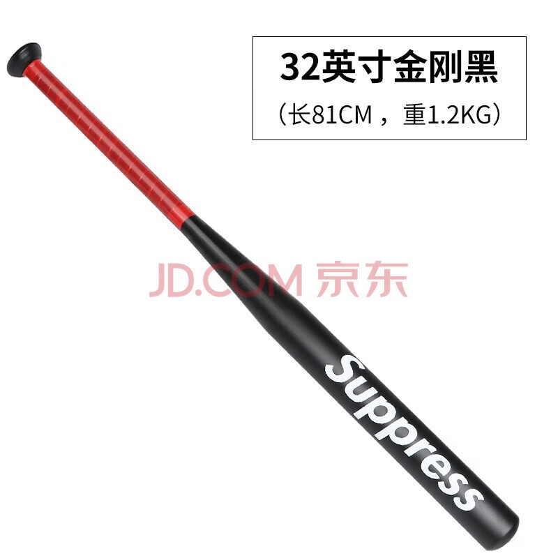 加厚合金钢黑棒防身棒球棒 自卫 防身棍 男女防身用品 棒球棍防身便携车载合金钢加硬加长康之伴  新款sup磨砂黑色32英寸收藏带棍包