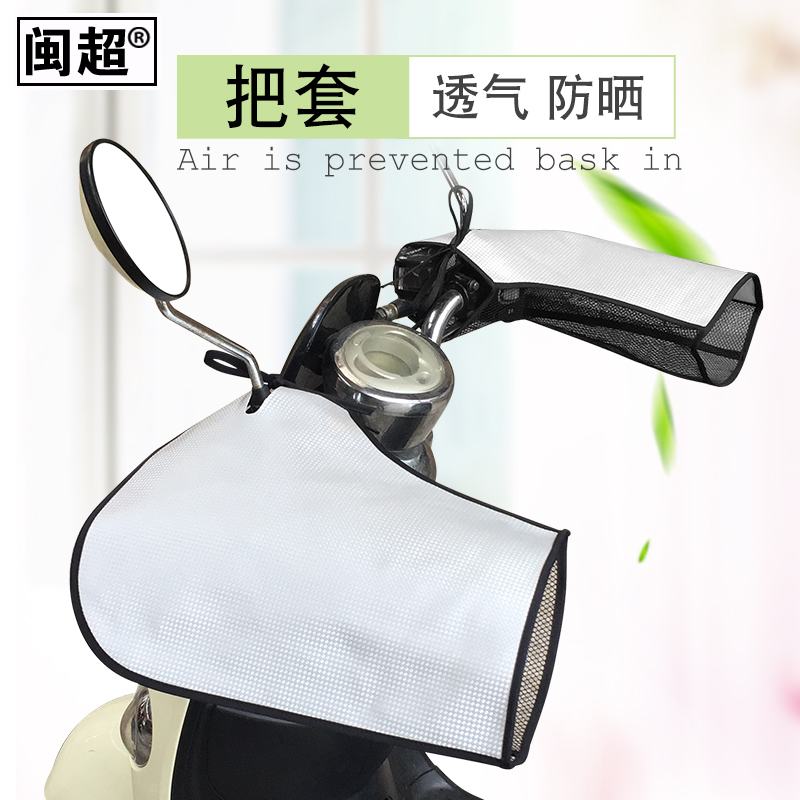 历史其它摩托车装备价格查询的网站|其它摩托车装备价格比较