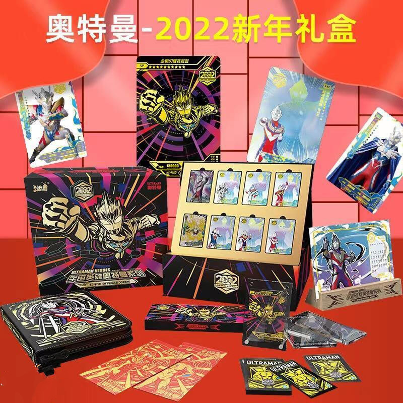 卡游柚子爸奥特曼卡片福袋荣耀版阳焰版三周年盲盒袋2022新年礼盒 30