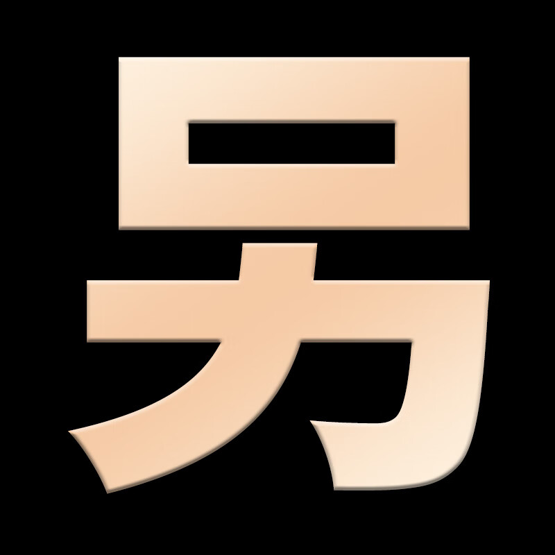 2024尖子生题库一二三四年级五年级六年级下册上册 上 下 小学语文