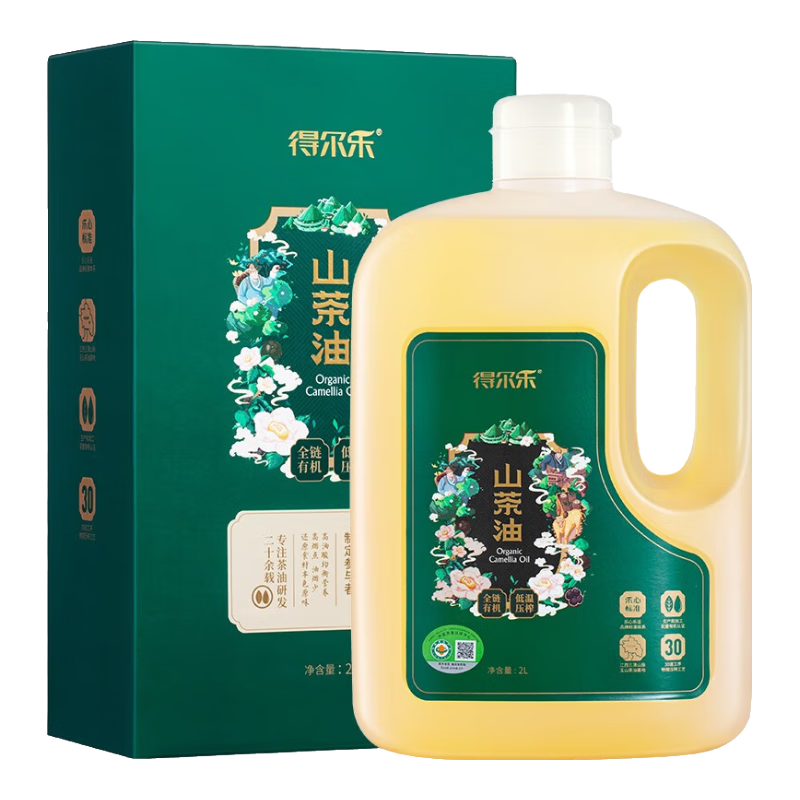 得尔乐有机冷榨茶油2L 有机山茶油冷榨一级家用炒菜烹调蒸煮凉食用油