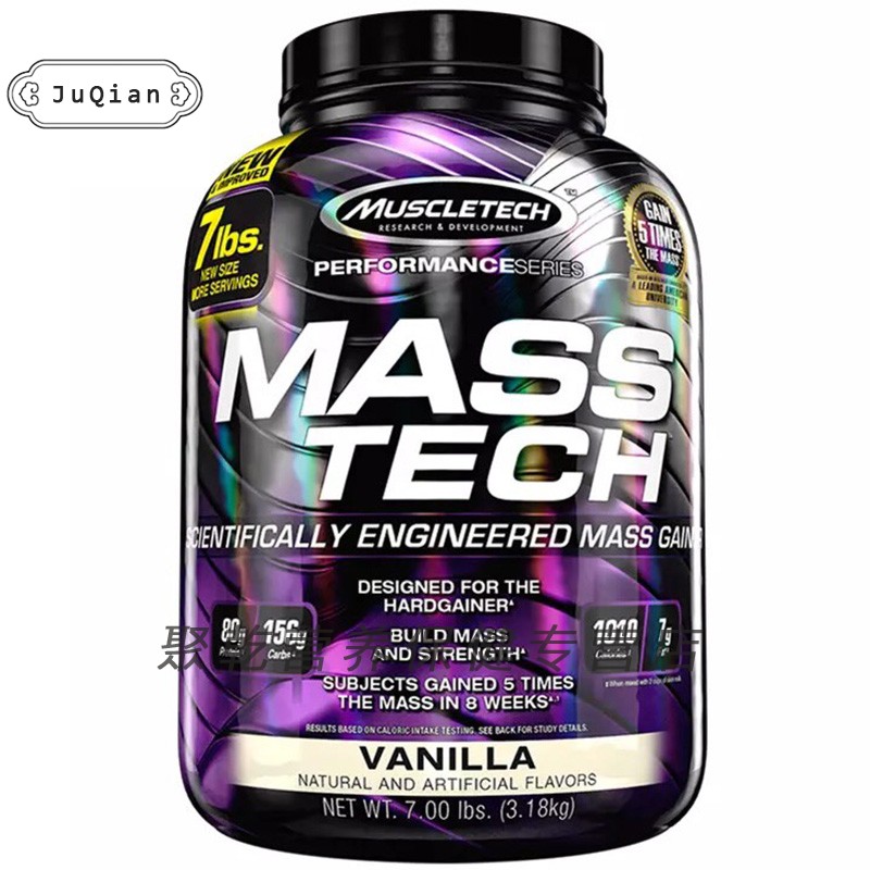 【享元旦价】卓叔【7磅3礼】muscletech增肌粉瘦人增肥蛋白粉 7.