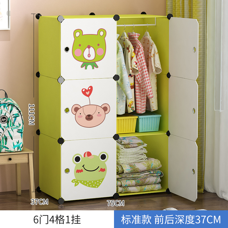 君吻小孩衣柜简易儿童衣柜卡通简约现代婴儿宝宝衣橱塑料布艺收纳小孩