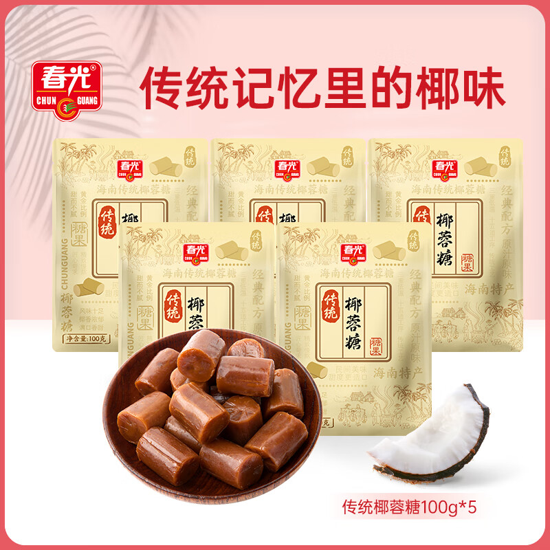 ʳƷ ͳҬ ʳǹ زҬǡԱ 100g*5 94.5Ԫ5(18.9Ԫ/)