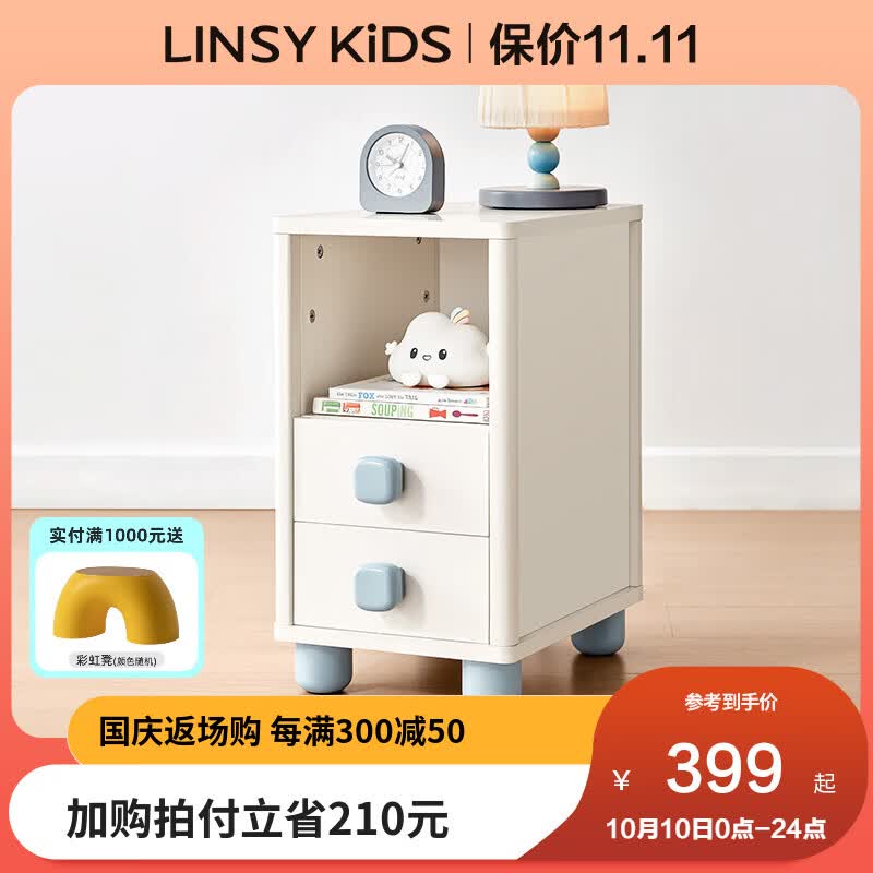 LINSY KIDS床头柜男孩女孩简约现代实木边柜置物架床边柜子储物柜收纳柜 雪团床头柜使用感如何?