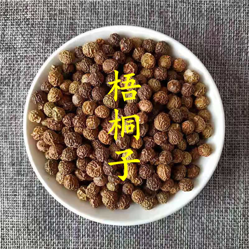伟博一件梧桐子100克 梧桐树子 梧桐子梧桐籽 瓢儿果量大从优 100克
