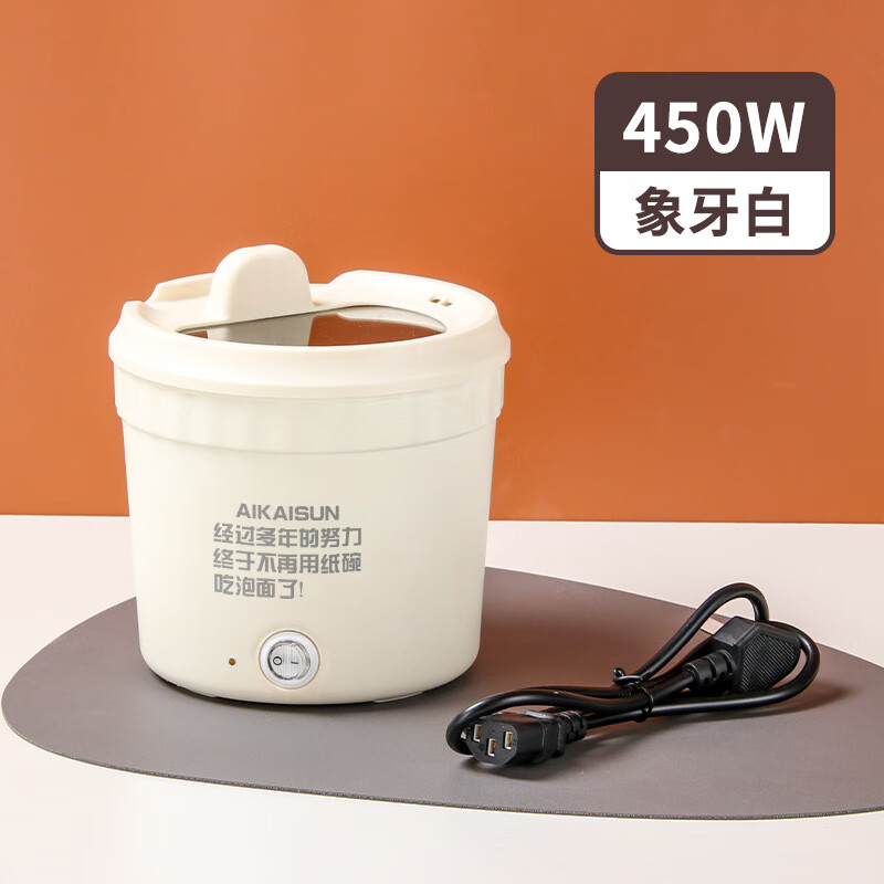 电煮锅多功能电热火锅学生宿舍小型电锅一体式速食锅迷你泡面锅 16CM象牙白组合盖（一个装）