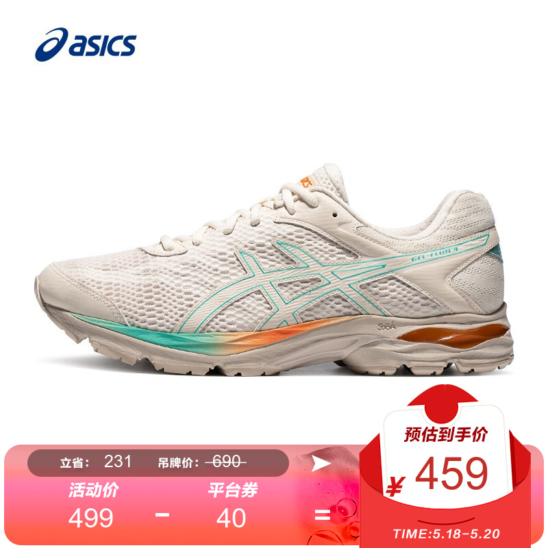 ASICS亚瑟士 2021春夏男子精选入门跑鞋缓震透气运动鞋 GEL-FLUX 4 白色/绿色 42