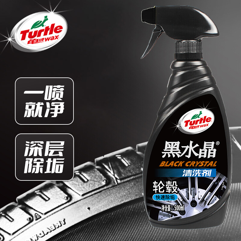 ���ƣ�Turtle Wax����ˮ�������ϴ�� ������̥ȥ��ɲ�������ձ����� 500ml G-4159R2