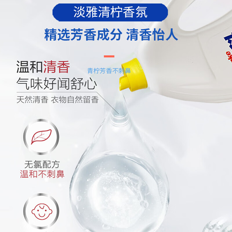南科年货大扫除青柠香氛消毒液洗衣杀菌液宠物玩具消毒水衣物除菌液 3瓶 优选装 1.5L大容量
