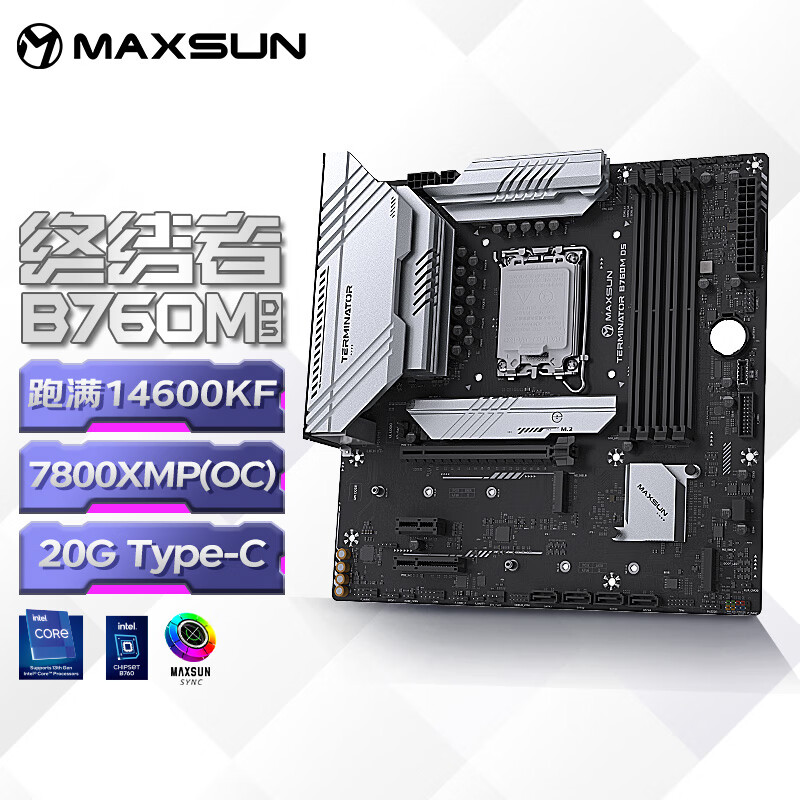 铭瑄 MS-终结者 B760M D5 V2 图 2