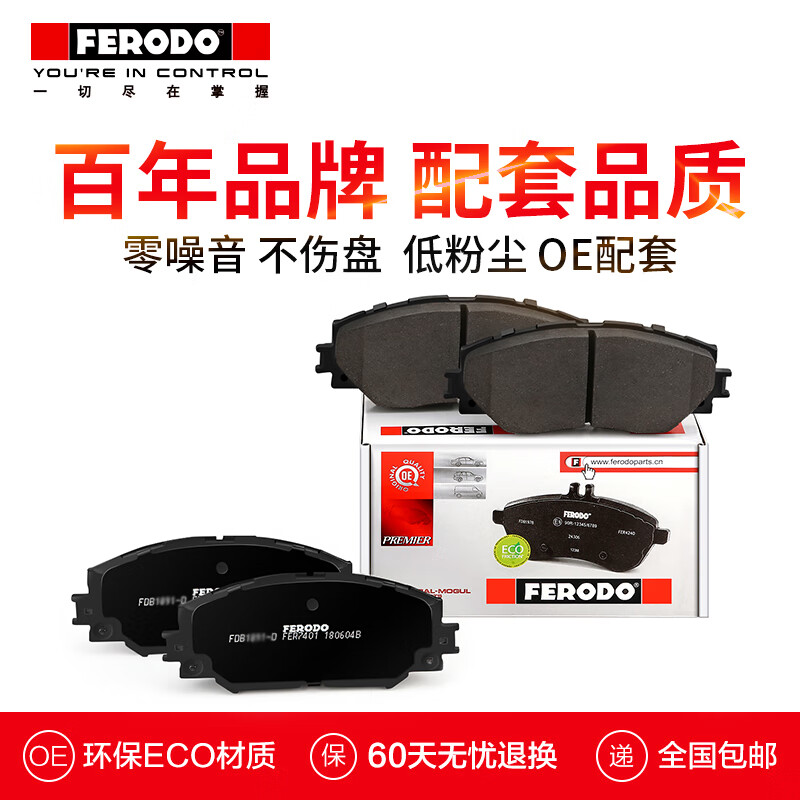 天屹车品专营店 店铺报价图片优惠券 京东天屹车品专营店优惠商品大全销量降序 22 虎窝购 天屹车品专营店 店铺报价图片优惠券 京东天屹车品专营店优惠商品大全销量降序 22 虎窝购