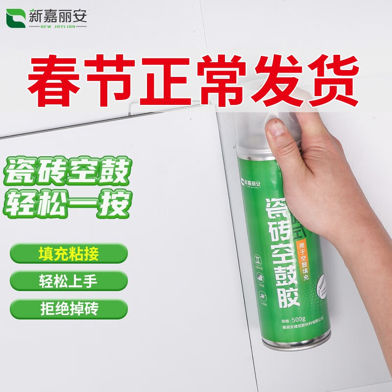 看涂刷化工类辅料历史价格网站|涂刷化工类辅料价格走势