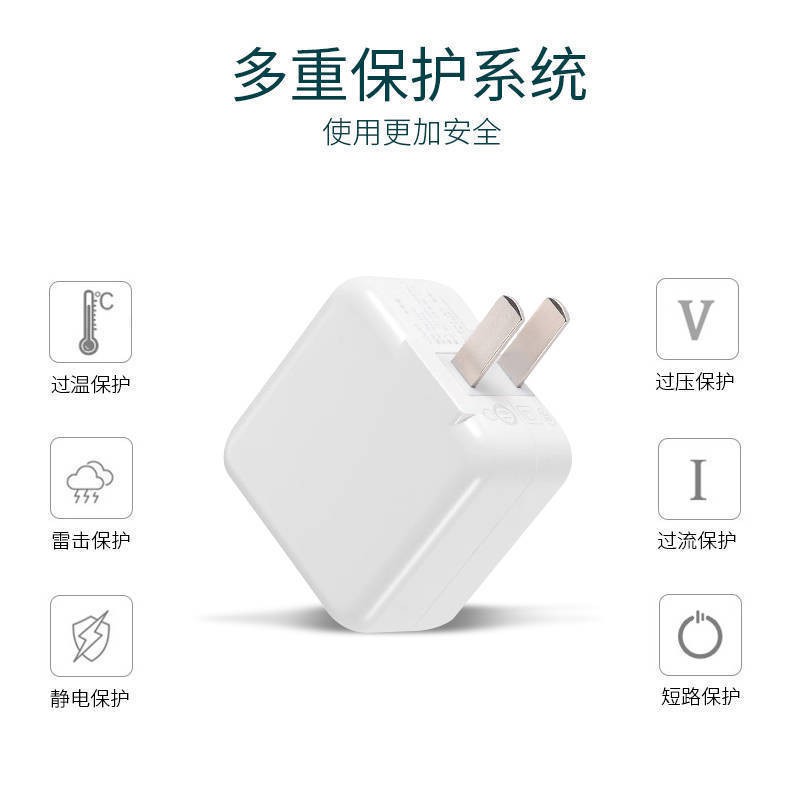 gusr 适用vivoy30g充电器头vivoy30 5g手机闪充电线插头y30g数据线