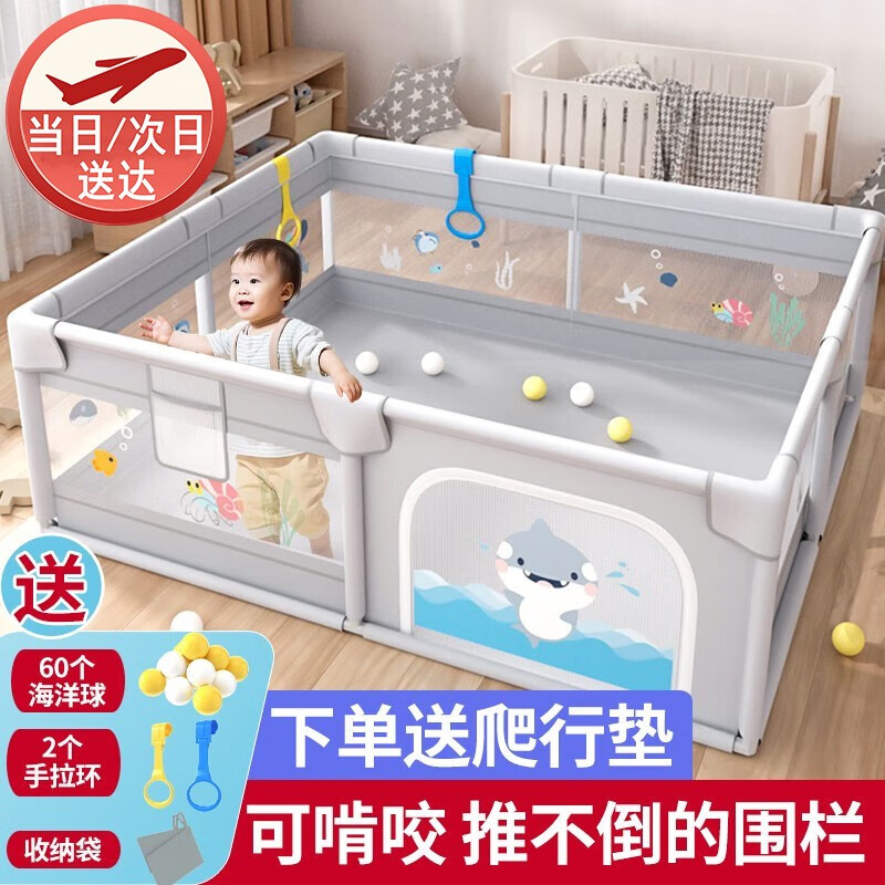 活石婴儿围栏地上栅栏宝宝爬爬垫爬行垫儿童室内游戏围栏家庭游乐园 180x200cm【60球+2拉环+收纳袋】怎么看?