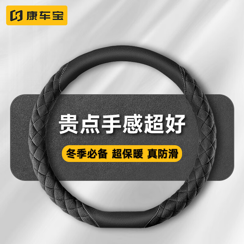 京东直接查看方向盘套价格走势|方向盘套价格走势
