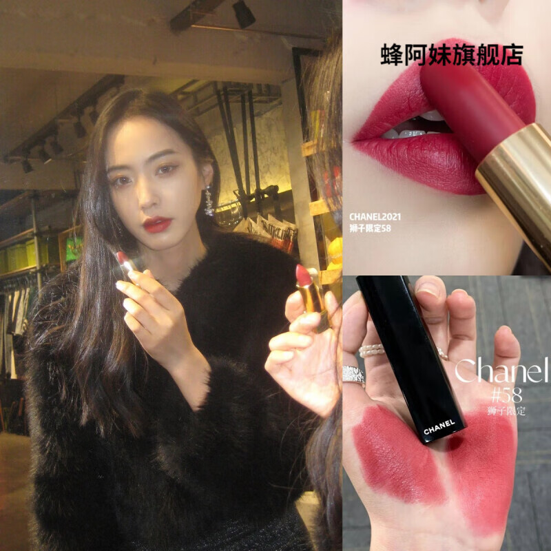 chanel香奈儿丝绒哑光口红限定狮子头277 267 257 247 237 227 58 57