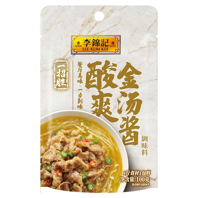 网络调味品商品历史价格查询|调味品价格比较