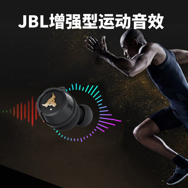 JBL FLASH ROCK 蓝牙耳机 真无线耳机 防水防汗无线运动耳机 苹果华为安卓通用 安德玛联名