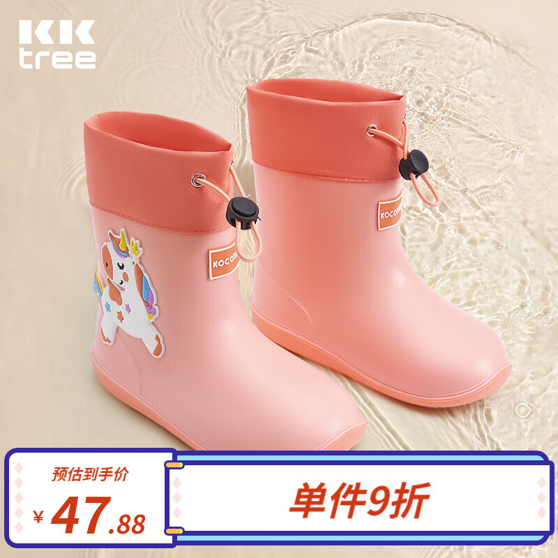 kocotree儿童雨鞋雨靴宝宝男童女童小童防水小孩儿童防滑水鞋轻便夏季可爱 以梦为马-独角兽 30码-底长20.1cm属于什么档次？