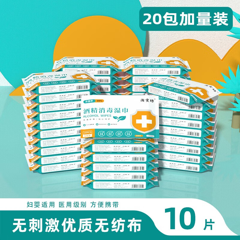 不可错过的纸品和湿巾购买指南