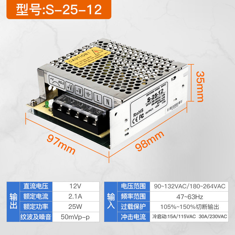 单组s型开关电源24v交流转直流开关电源直流变压器220v转12v 12v--2