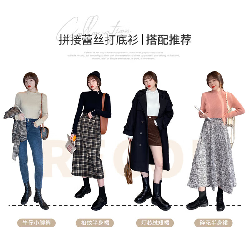 相伊恋人半高领针织衫女外穿25年百搭显瘦内搭蕾丝边打底衫加厚保暖毛衣 黑色【春秋常规款】 均码 【80-140斤】